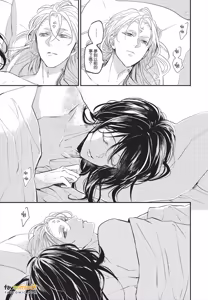 Page 180 of Oni wa Kyou mo Ame wo Matsu︱鬼今天也等待着雨 - preview thumbnail