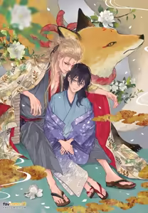 Page 2 of Oni wa Kyou mo Ame wo Matsu︱鬼今天也等待着雨 - preview thumbnail