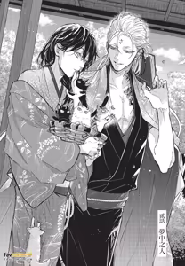 Page 44 of Oni wa Kyou mo Ame wo Matsu︱鬼今天也等待着雨 - preview thumbnail