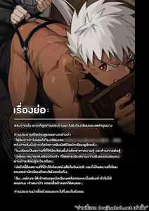 Page 4 of 【アミノ(Aminor)】Master X Wild dog vol.4 - preview thumbnail