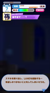 Page 3 of Verxina - preview thumbnail