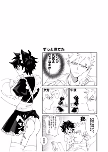 Page 36 of OWN - preview thumbnail