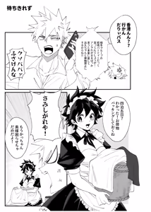 Page 40 of OWN - preview thumbnail