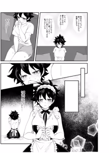 Page 42 of OWN - preview thumbnail