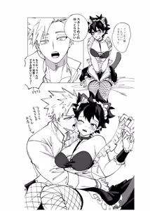 Page 7 of OWN - preview thumbnail