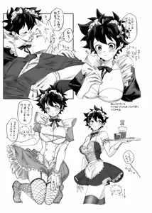 Page 8 of OWN - preview thumbnail