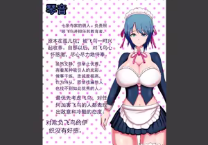 Page 2 of 对我忠实的冷酷女仆屈服于恶劣朋友鸡巴的故事 - preview thumbnail