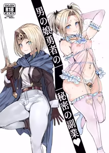 Otokonoko Yuusha no Himitsu no Fukujou — hentai manga cover on Fhentai