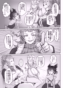 Page 4 of Otokonoko Yuusha no Himitsu no Fukujou - preview thumbnail