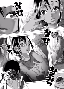 Page 9 of Asia no Monouri ni Itazura shitara Sex made Shichatta Hanashi | A Story About Messing With an Asian Peddler Until We Ended Up Fucking (decensored) - preview thumbnail