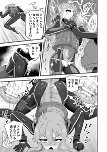 Page 64 of Iroiro Irogoto BLACK 5 - preview thumbnail