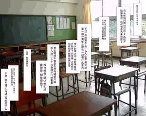 Page 50 of 关于一位坚强的妈妈沦为负债肉便器，直到痛苦哭喊的故事 - preview thumbnail