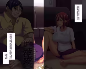 Page 8 of 关于一位坚强的妈妈沦为负债肉便器，直到痛苦哭喊的故事 - preview thumbnail