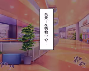 Page 111 of 长丁丁的色情猿猴在放学后和三个巨乳同级女生啪啪啪搞个不停 - preview thumbnail