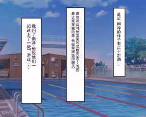 Page 134 of 长丁丁的色情猿猴在放学后和三个巨乳同级女生啪啪啪搞个不停 - preview thumbnail