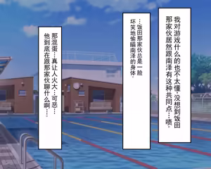 Page 135 of 长丁丁的色情猿猴在放学后和三个巨乳同级女生啪啪啪搞个不停 - preview thumbnail