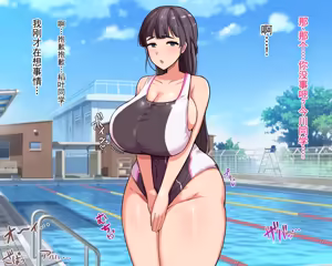Page 136 of 长丁丁的色情猿猴在放学后和三个巨乳同级女生啪啪啪搞个不停 - preview thumbnail