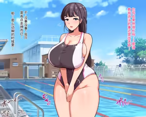 Page 137 of 长丁丁的色情猿猴在放学后和三个巨乳同级女生啪啪啪搞个不停 - preview thumbnail
