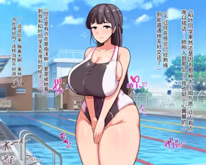 Page 140 of 长丁丁的色情猿猴在放学后和三个巨乳同级女生啪啪啪搞个不停 - preview thumbnail