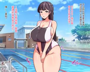 Page 141 of 长丁丁的色情猿猴在放学后和三个巨乳同级女生啪啪啪搞个不停 - preview thumbnail
