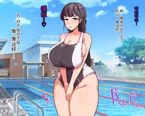 Page 142 of 长丁丁的色情猿猴在放学后和三个巨乳同级女生啪啪啪搞个不停 - preview thumbnail