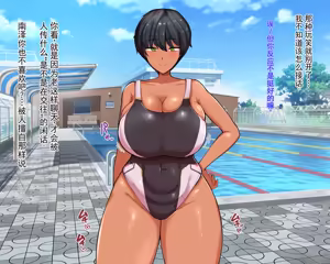 Page 16 of 长丁丁的色情猿猴在放学后和三个巨乳同级女生啪啪啪搞个不停 - preview thumbnail