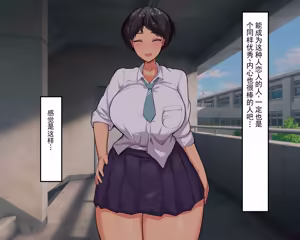 Page 185 of 长丁丁的色情猿猴在放学后和三个巨乳同级女生啪啪啪搞个不停 - preview thumbnail