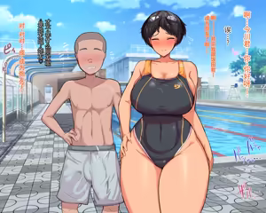 Page 187 of 长丁丁的色情猿猴在放学后和三个巨乳同级女生啪啪啪搞个不停 - preview thumbnail