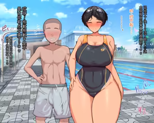 Page 189 of 长丁丁的色情猿猴在放学后和三个巨乳同级女生啪啪啪搞个不停 - preview thumbnail