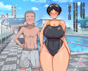 Page 190 of 长丁丁的色情猿猴在放学后和三个巨乳同级女生啪啪啪搞个不停 - preview thumbnail