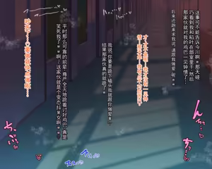 Page 193 of 长丁丁的色情猿猴在放学后和三个巨乳同级女生啪啪啪搞个不停 - preview thumbnail