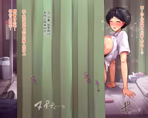 Page 194 of 长丁丁的色情猿猴在放学后和三个巨乳同级女生啪啪啪搞个不停 - preview thumbnail
