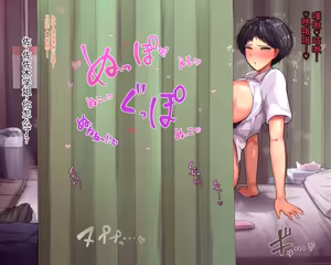 Page 195 of 长丁丁的色情猿猴在放学后和三个巨乳同级女生啪啪啪搞个不停 - preview thumbnail