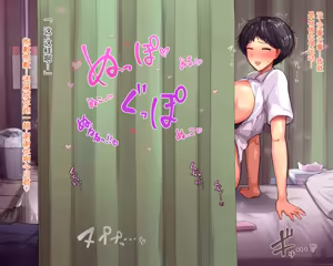 Page 196 of 长丁丁的色情猿猴在放学后和三个巨乳同级女生啪啪啪搞个不停 - preview thumbnail