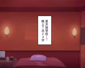 Page 217 of 长丁丁的色情猿猴在放学后和三个巨乳同级女生啪啪啪搞个不停 - preview thumbnail