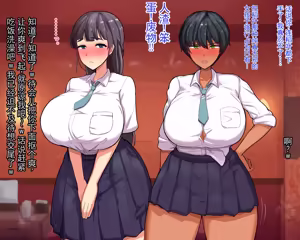 Page 221 of 长丁丁的色情猿猴在放学后和三个巨乳同级女生啪啪啪搞个不停 - preview thumbnail