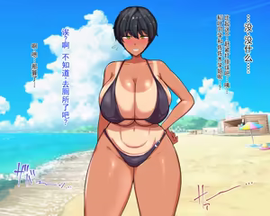 Page 262 of 长丁丁的色情猿猴在放学后和三个巨乳同级女生啪啪啪搞个不停 - preview thumbnail