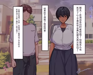 Page 307 of 长丁丁的色情猿猴在放学后和三个巨乳同级女生啪啪啪搞个不停 - preview thumbnail