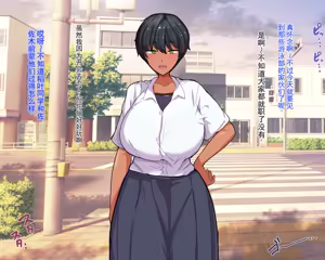 Page 309 of 长丁丁的色情猿猴在放学后和三个巨乳同级女生啪啪啪搞个不停 - preview thumbnail