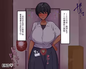 Page 316 of 长丁丁的色情猿猴在放学后和三个巨乳同级女生啪啪啪搞个不停 - preview thumbnail