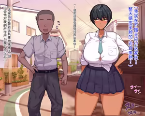 Page 33 of 长丁丁的色情猿猴在放学后和三个巨乳同级女生啪啪啪搞个不停 - preview thumbnail