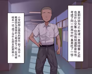 Page 35 of 长丁丁的色情猿猴在放学后和三个巨乳同级女生啪啪啪搞个不停 - preview thumbnail