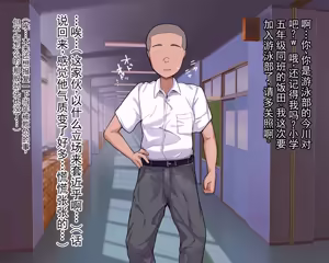 Page 36 of 长丁丁的色情猿猴在放学后和三个巨乳同级女生啪啪啪搞个不停 - preview thumbnail