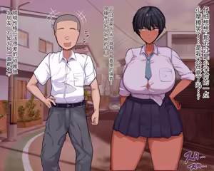 Page 38 of 长丁丁的色情猿猴在放学后和三个巨乳同级女生啪啪啪搞个不停 - preview thumbnail