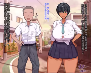 Page 39 of 长丁丁的色情猿猴在放学后和三个巨乳同级女生啪啪啪搞个不停 - preview thumbnail