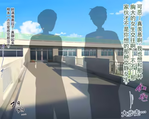 Page 4 of 长丁丁的色情猿猴在放学后和三个巨乳同级女生啪啪啪搞个不停 - preview thumbnail