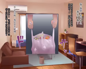 Page 42 of 长丁丁的色情猿猴在放学后和三个巨乳同级女生啪啪啪搞个不停 - preview thumbnail