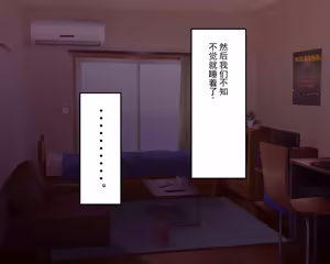 Page 46 of 长丁丁的色情猿猴在放学后和三个巨乳同级女生啪啪啪搞个不停 - preview thumbnail