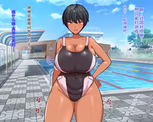 Page 8 of 长丁丁的色情猿猴在放学后和三个巨乳同级女生啪啪啪搞个不停 - preview thumbnail