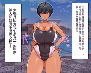 Page 9 of 长丁丁的色情猿猴在放学后和三个巨乳同级女生啪啪啪搞个不停 - preview thumbnail